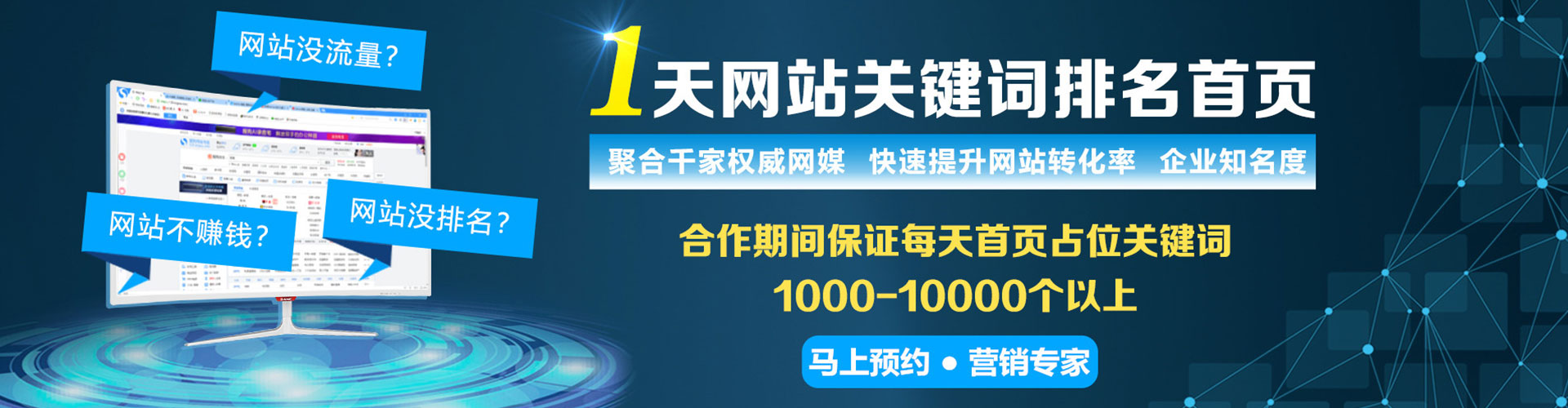 洛隆快手信息流
