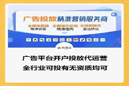 SEM代运营服务公司实战案例：关键词优化策略